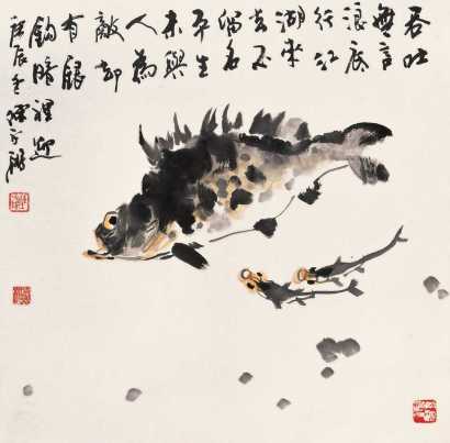 陈永锵 庚辰（2000年）作 鱼乐图 镜心